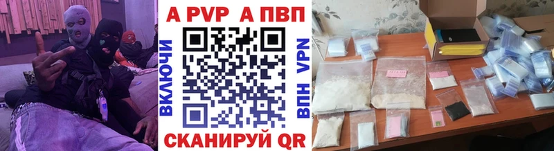 Alpha PVP крисы CK  продажа наркотиков  Кулебаки 