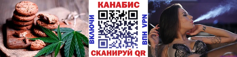 Cannafood конопля Кулебаки