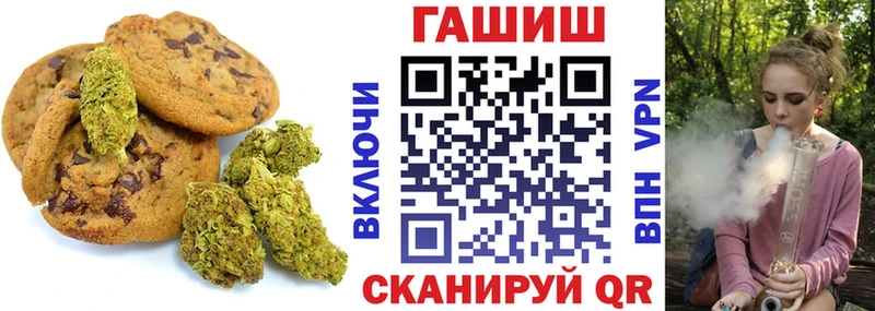 МЕГА ссылка  купить наркоту  Кулебаки  Еда ТГК марихуана 