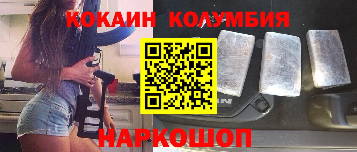 Cocaine 99%  даркнет сайт  Кулебаки  Кокаин Боливия  Вход с VPN 