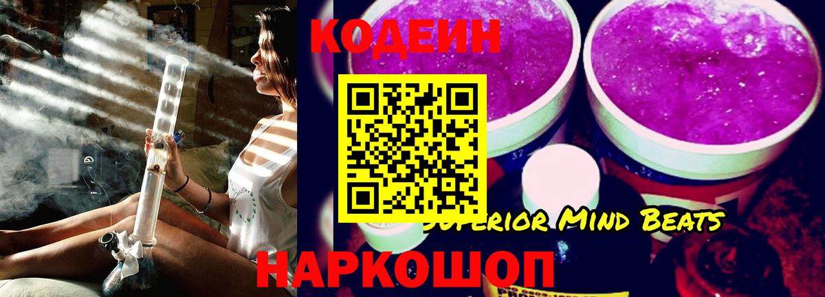 Меф   Гашиш  Бошки Шишки  Кулебаки  ГАШИШ  Вход с VPN  МЕФ 