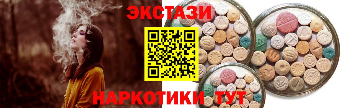 Кулебаки  Ecstasy mix  Ecstasy диски  Вход с VPN 