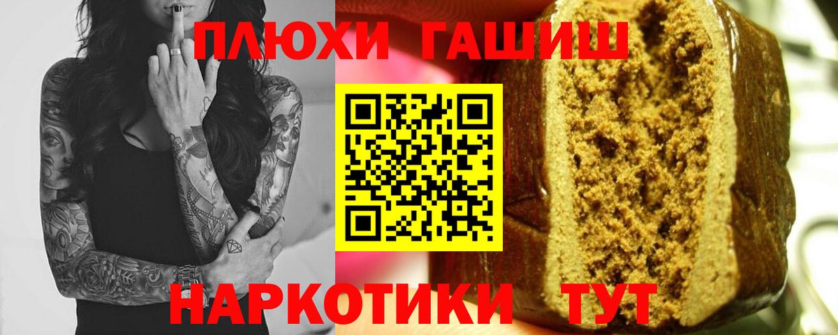 Гашиш Premium  ГАШИШ  ГАШИШ Ice-O-Lator  Кулебаки  Вход с VPN 