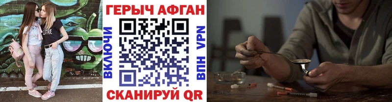 ГЕРОИН VHQ  Кулебаки 