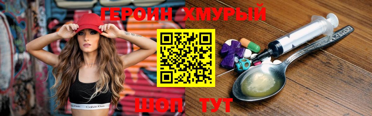 ГЕРОИН Афган  Вход с VPN  ГЕРОИН  Кулебаки 