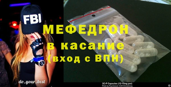 прущая мука Аркадак