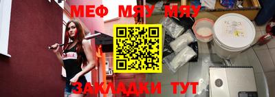 мескалин Кимры