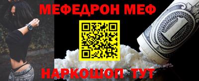 дживик Кинель