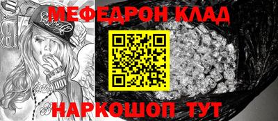 мескалин Кимры