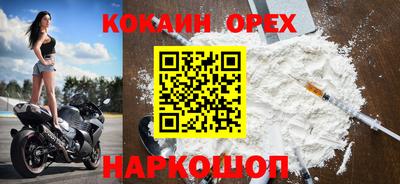 MDMA Кингисепп