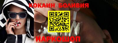 дживик Кинель