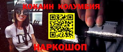 мескалин Кимры