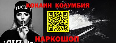 дживик Кинель