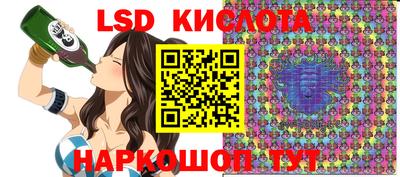 мескалин Кимры