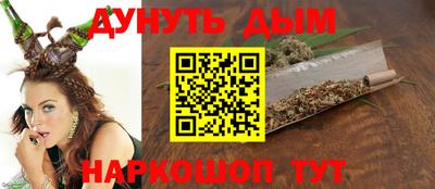 мескалин Кимры