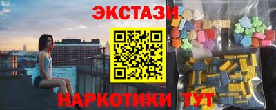 MDMA Кингисепп