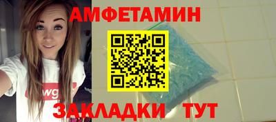 дживик Кинель