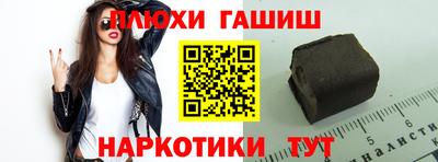 дживик Кинель