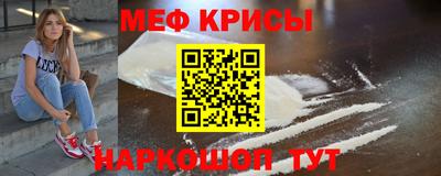 мескалин Кимры