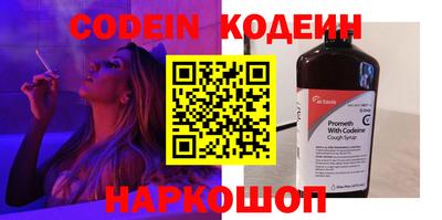 мескалин Кимры
