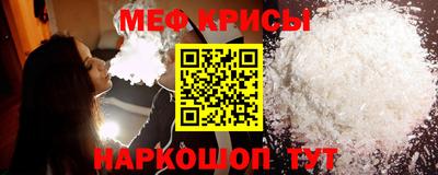 мескалин Кимры