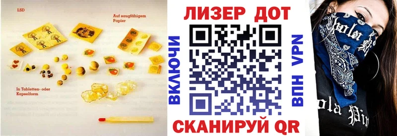 LSD-25 экстази ecstasy Кулебаки