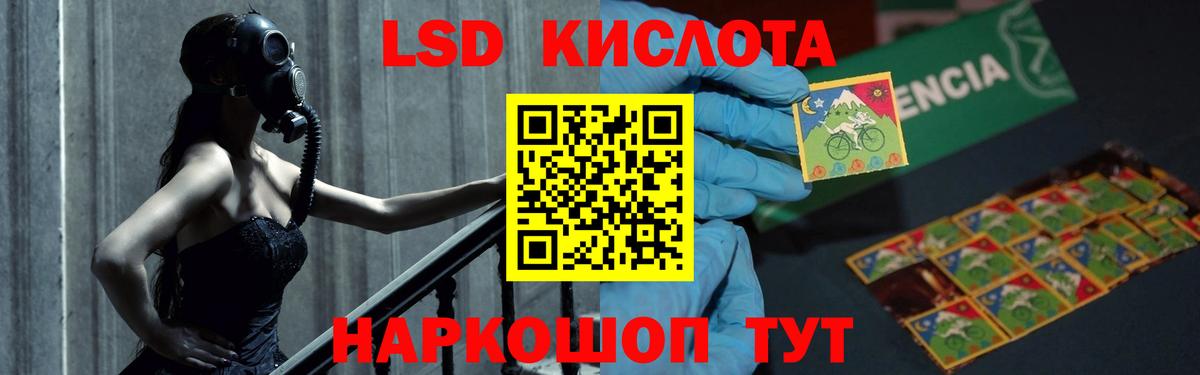 LSD-25 экстази кислота Кулебаки