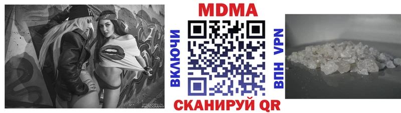 MDMA молли  мега ONION  Кулебаки 