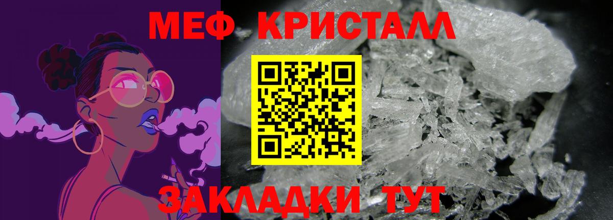 продажа наркотиков  Мефедрон  Кулебаки  Вход с VPN  Меф мука  Меф мяу мяу 