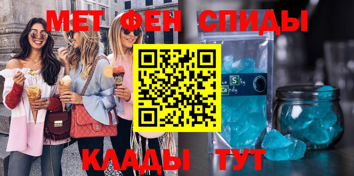 Первитин витя Кулебаки