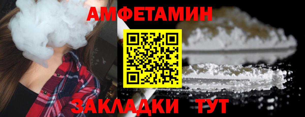 Метамфетамин пудра  Вход с VPN  Метамфетамин пудра  Кулебаки 