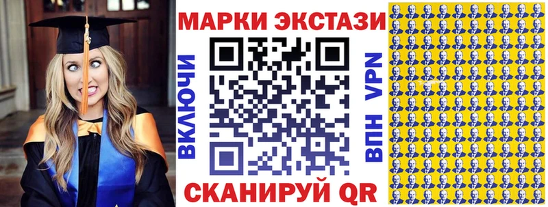 цена   Кулебаки  Марки 25I-NBOMe 1,5мг 