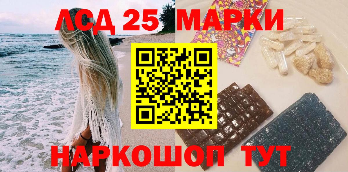 Марки NBOMe 1500мкг  Вход с VPN  Кулебаки 