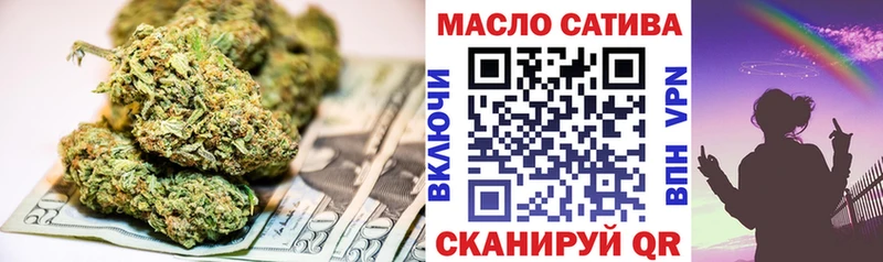 Дистиллят ТГК гашишное масло  где найти наркотики  Кулебаки 