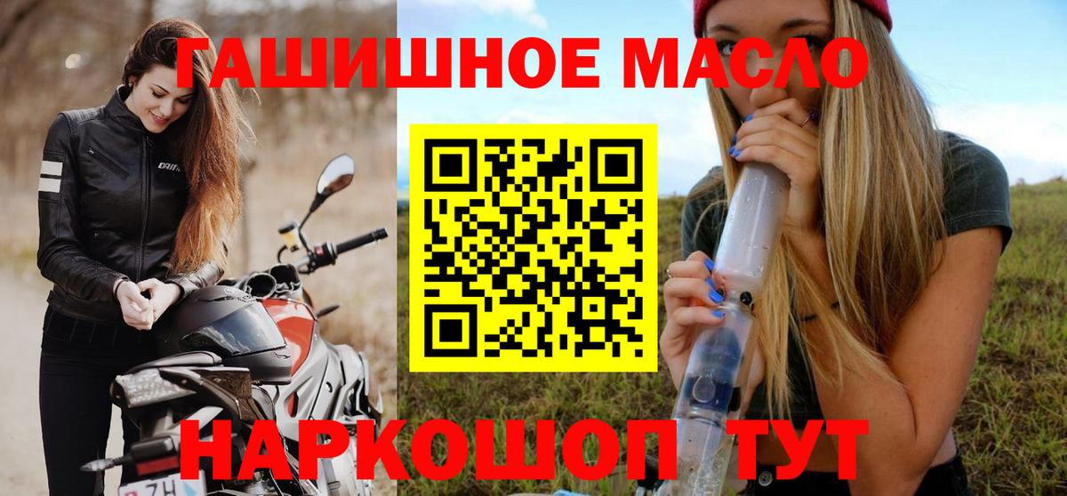 ТГК вейп с тгк  Вход с VPN  Кулебаки 