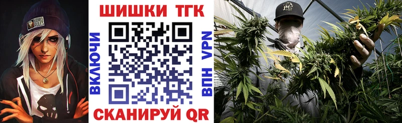 Бошки марихуана конопля сайты даркнета Telegram Кулебаки