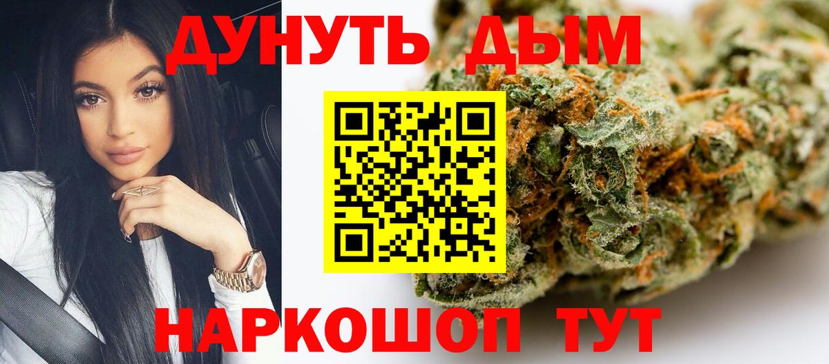 Марихуана марихуана  Бошки Шишки конопля  Кулебаки  Вход с VPN 