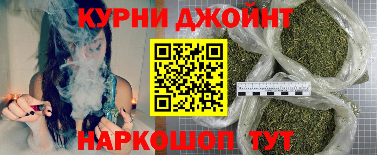 Марихуана White Widow Кулебаки